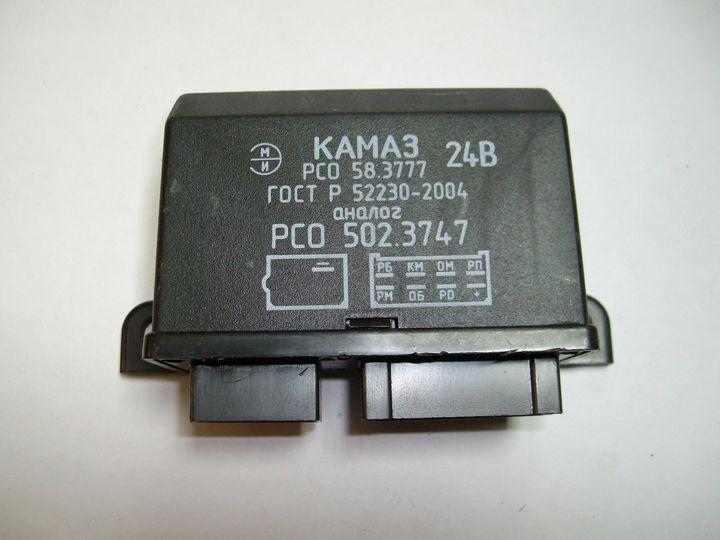 Реле дворников камаз евро 4. Прокладка помпы kamaz 5490 neo. Реле дворников камаз 6520. Реле стеклоочистителя камаз 5320. Рсо 3502.