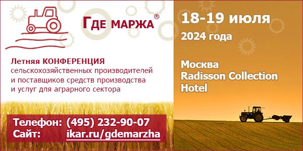 где маржа