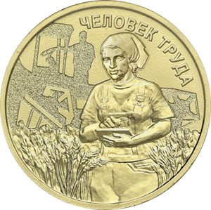 монета