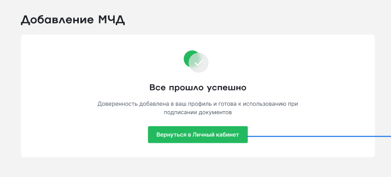 успех