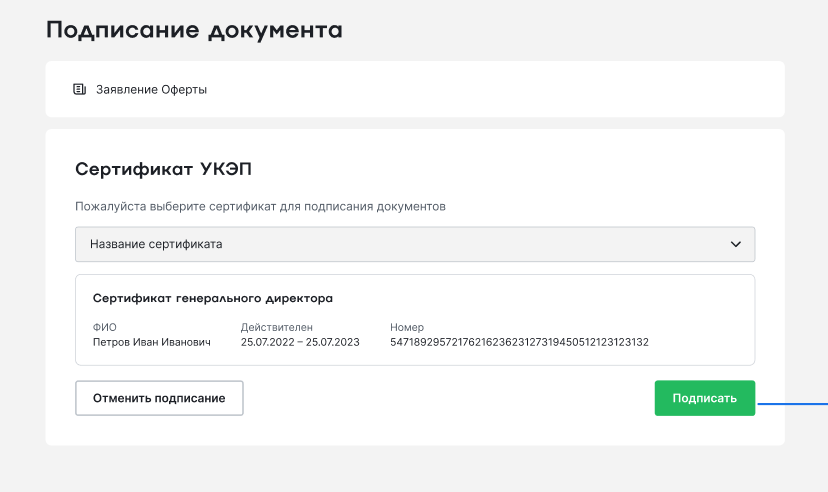 гд/ип