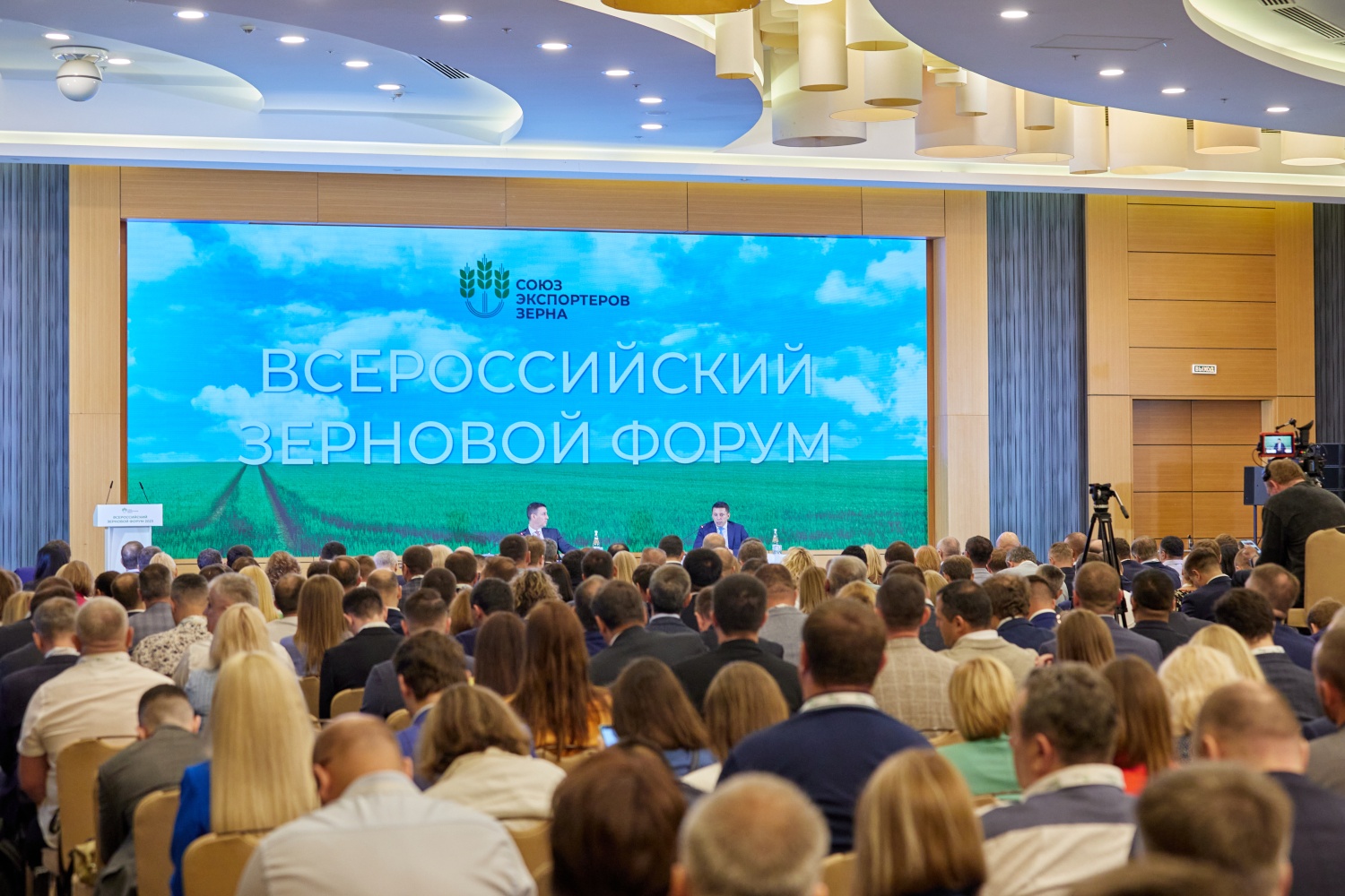 Источник: организаторы форума