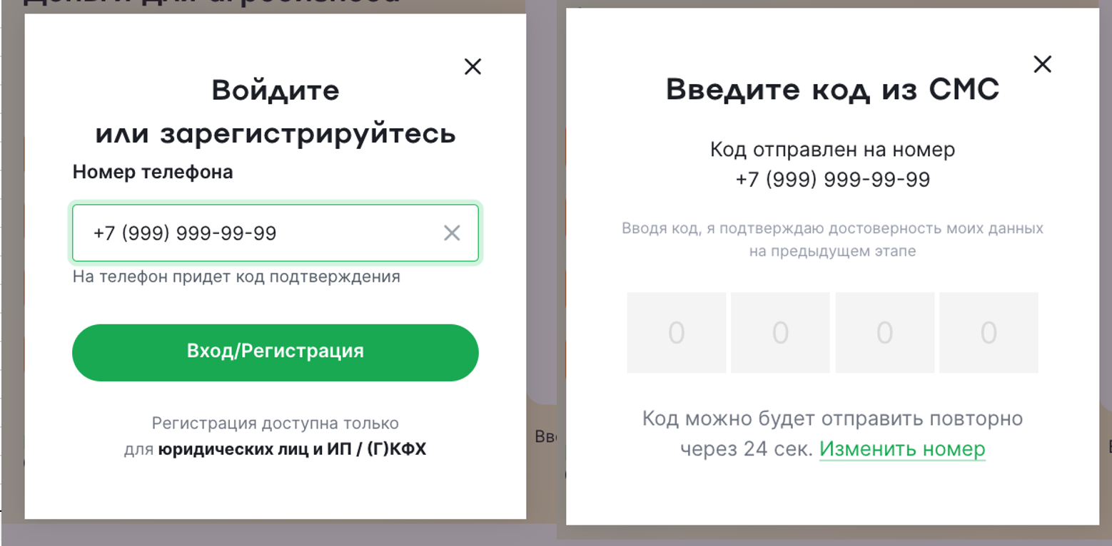 вход