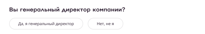 Заполнение формы на саморегистрации, шаг 8