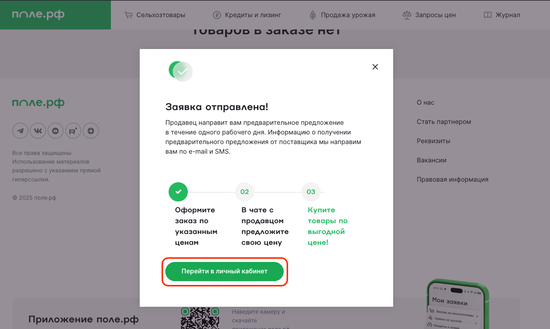лк