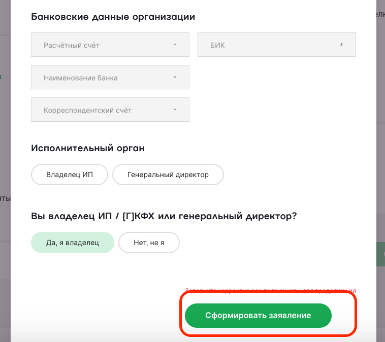 форма
