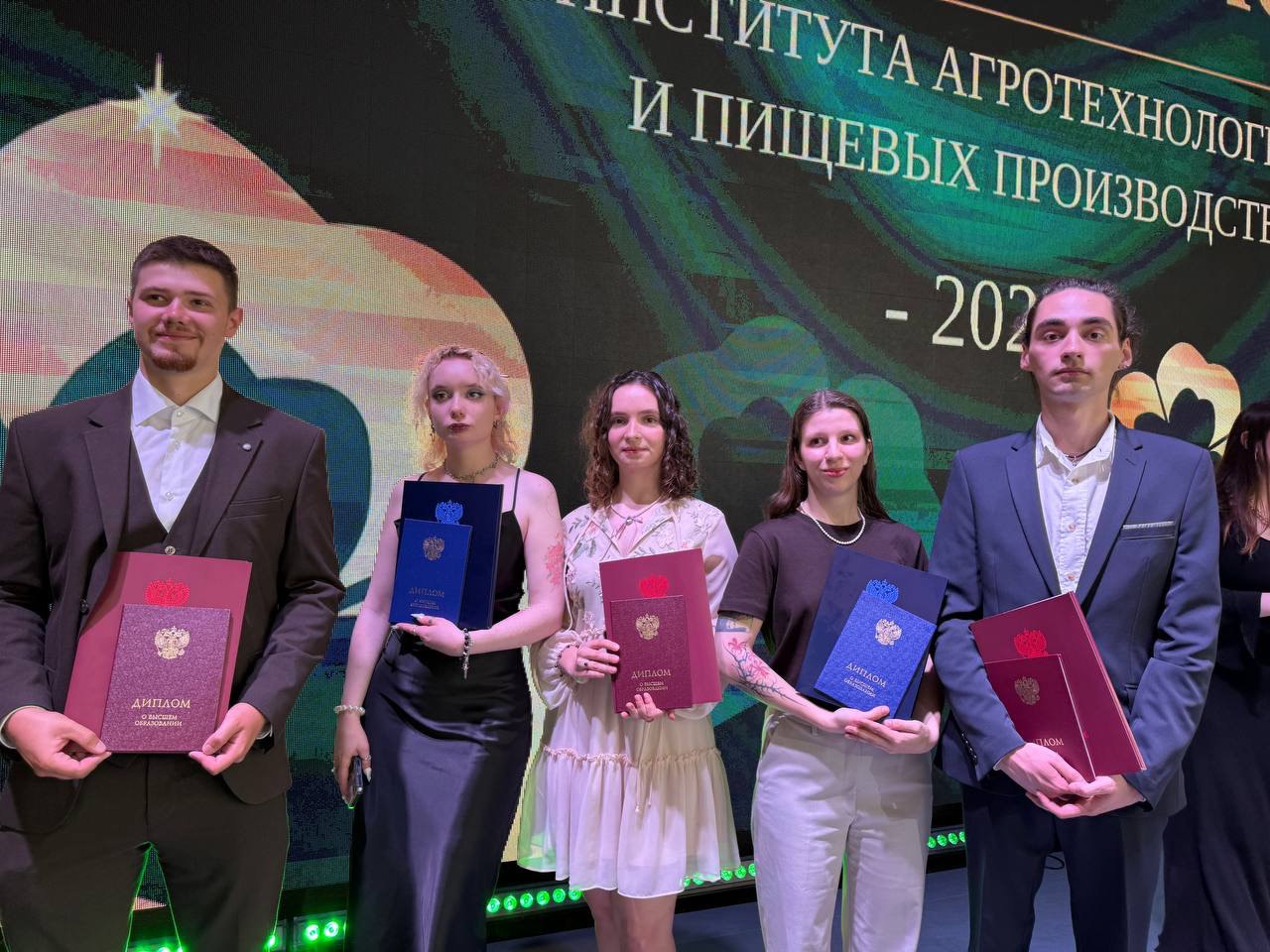 Выпускники целевой магистратуры АО Фирма «Август». Источник: компания