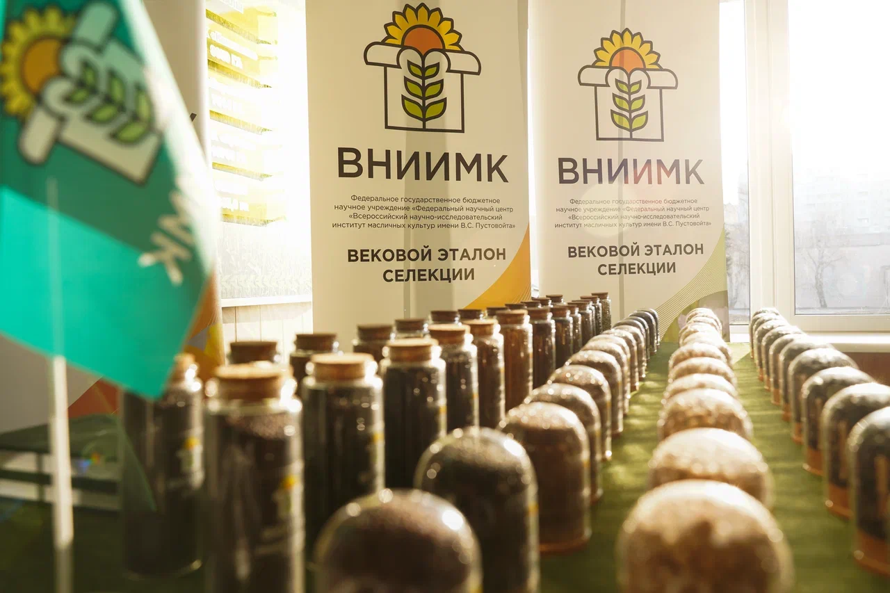 Источник: ВНИИМК