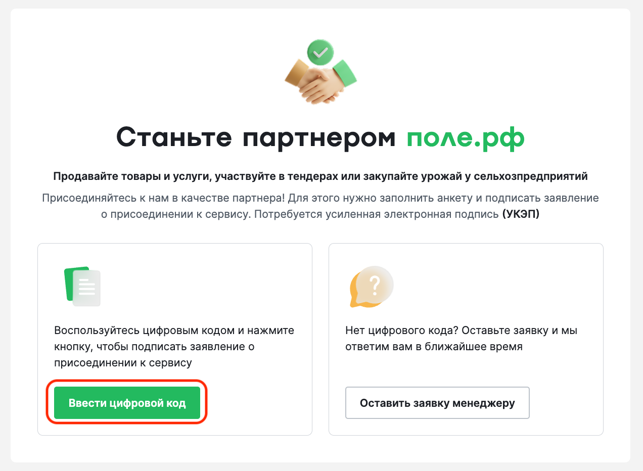 лк