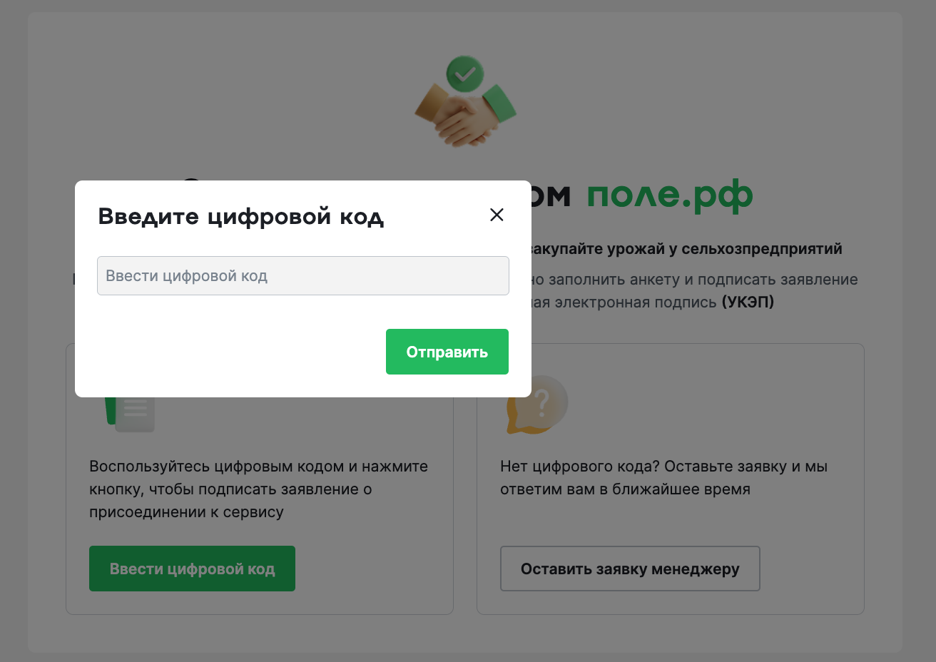 лк