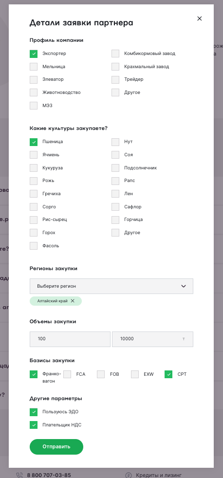 лк