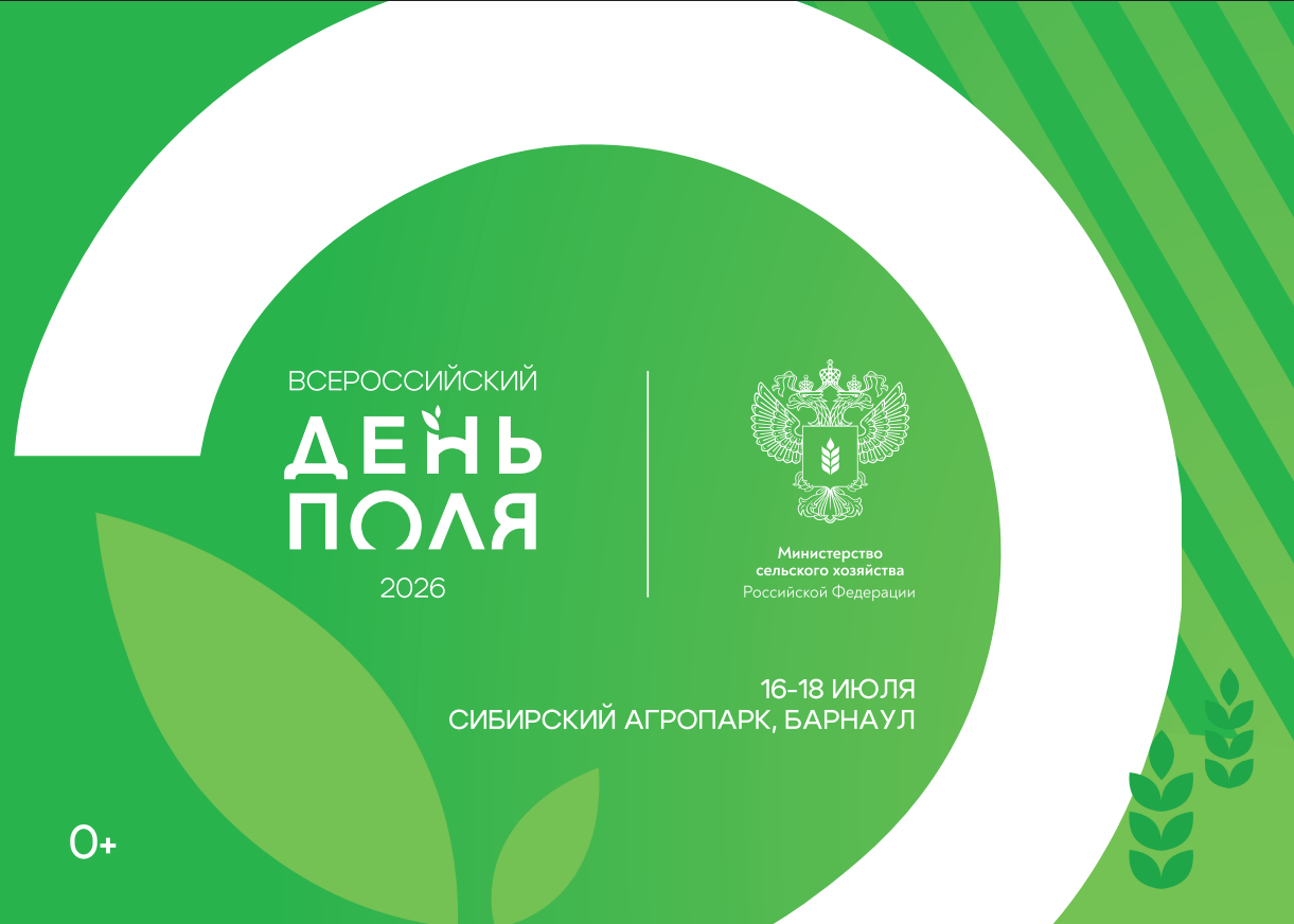 баннер