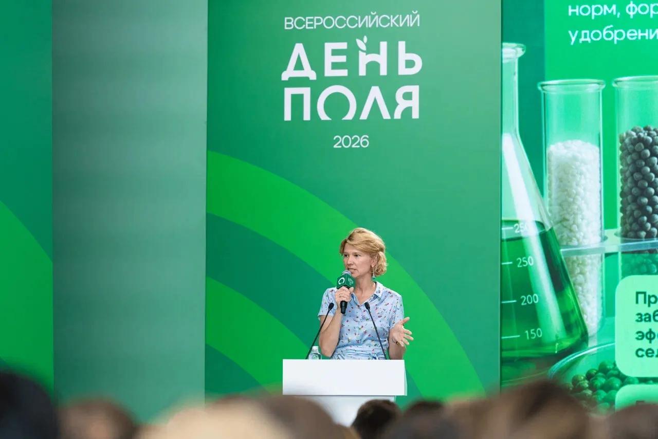 Источник: Оргкомитет Всероссийского дня поля