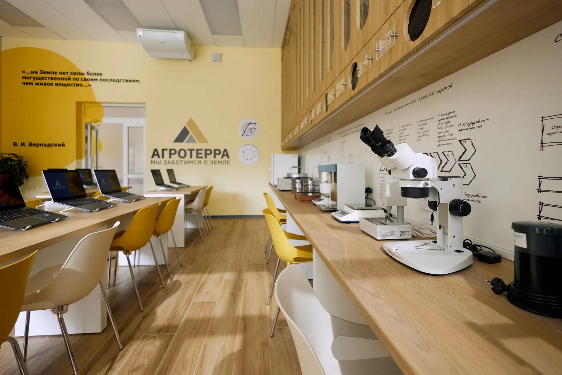 Источник: пресс-служба ГК «АгроТерра»