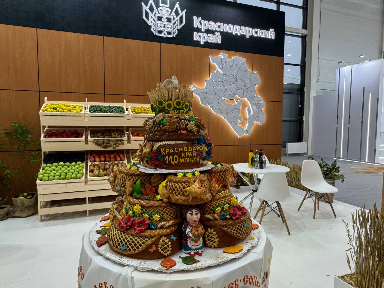 Золотая осень